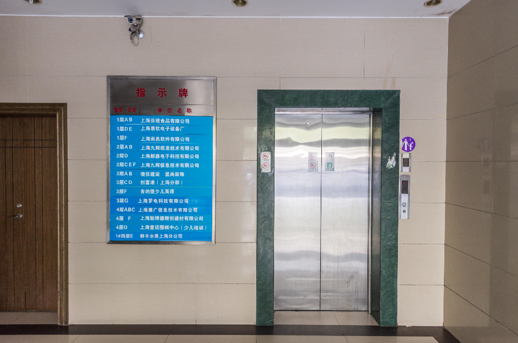 香樟園